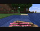 【マイクラ】ゆかあかでバニラのマイクラプレイPart3【結月ゆかり＆琴葉茜】