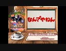 日刊エモイ堂　意外と知られてない関西弁♪【音羽咲夜】