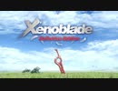 【Xenoblade DE】ビジョン視えるヤツ、ちょっと来い。part1【実況】