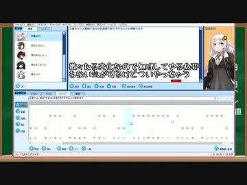 VOICEROID調声解説講座【2020年度版】