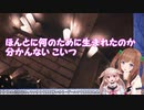 なんのために生まれたのか分からない Visage【花京院ちえり】
