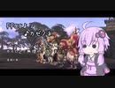 【歌うVOICEROID】カゼノネ【結月ゆかり】