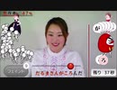 【53勝目】大人数だるまさんが転んだ【ワルミ】