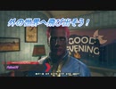 【Fallout76】外の世界へ！ #1