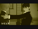 【MMDコナン】シビュラ