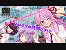 【Apex Legends】 Aぺったん、レジェンドのスタンバイ出来ません！ 67日目【VOICEROID実況】