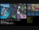 戦艦少女R 広大なる戦場 Ex-6-2