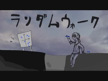 ペンギンサク - ランダムウォーク / 初音ミク (Lyric video)