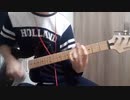 BABY DON'T CRY / 東京初期衝動 ギターで弾いてみた