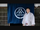 淫　　　　　　営　　　　　　夢　　　　　　業