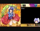 迫真将棋部二段への道.part06　相ミレニアムの裏技（３切れ）