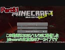 【Minecraft】0から村を発展させる Part61【生放送アーカイブ】