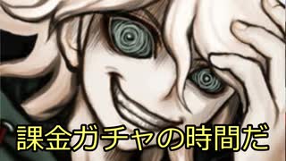 【ゆっくりTRPG】肝試し　part２【インセイン】