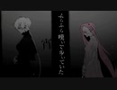 キルマー / ｵｵﾀ廻ﾙ（cover）