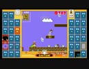 スーパーマリオブラザーズ35　20.12.6