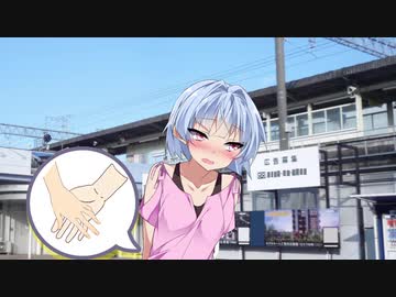 【R-18】琴葉葵と初デートの後に……
