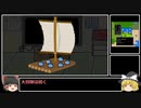 ゆっくりまりさがドラクエ1の疑問を(雑に)答える動画42