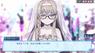 【メアリスケルターFinale】Voiceroid独り言放送 part.258