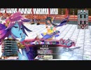 [wlw]メロウお姉さんだってﾄﾞﾝﾄﾞﾝｲｸｯ！333夜 [EX03メロウ]
