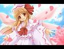 【妖々夢メドレー】私の裏側-other half-【天空の花の都】