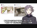 郡道お前もう休め【動画丸上げ】