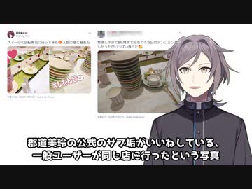 郡道お前もう休め【動画丸上げ】