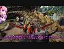 【VOICEROID実況】恐竜が好きな事を忘れていたゆかりさんのARK　Part5【ARK:Survival Evolved】