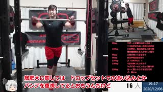 2020/12/06　日課　スクワット 140kg