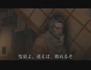 【SEKIRO】艱難辛苦で実況したかったけどネタが尽きて最後まで走れなかった上に実況してねーじゃんきりたんVOICEROID実況プレイ動画