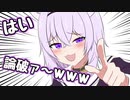 【切り抜き漫画】お悩み相談シチュで相談者を煽り散らかすおかゆがうざかわいい