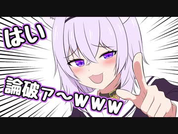 【切り抜き漫画】お悩み相談シチュで相談者を煽り散らかすおかゆがうざかわいい