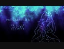 【氷ノ森音源】UTAUカバーまとめ【自音源カバーまとめ】