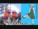 【ゆっくり実況】全然実況してないスプラ2＃01【スプラトゥーン2】