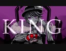 KING 歌ってみた - Yamamii