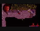 ウルティマ 7 part.2 サーペントアイル 日本語プレイ動画その2