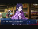 無課金初期勢のFGO　地獄界曼荼羅　平安京　轟雷一閃編 part15