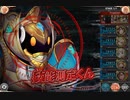 【神姫プロジェクト】第12回 ギルド戦技競技会 雷パ 1.44億