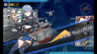 また×17 会社勤めに戻った(?)人が艦これイベをやってみた その１４