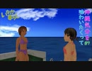 【いなか暮らし】沖縄気分を味わいたくって【実況】part7