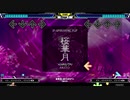 【STEPMANIA】桜華月 -さくらかげつ-/AKITO【足譜面】