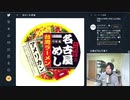 12月6日　新型コロナウイルスはありません（現時点）