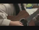 炎/アコギ弾き語り