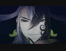 【FGO】蘆屋道満の宝具が怖かったので