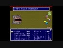 石橋を叩かずにFF4を初見プレイ part13