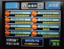 03【バンブラＤＸ】スターオーシャン TENSE ATMOSPHERE【＋原曲・bdx配布】