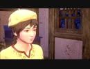 シェンムーⅢ プレイ動画 白鹿村 04