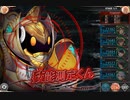 【神姫プロジェクト】第12回 ギルド戦技競技会 風パ 1.49億