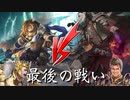 【 シャドバ 】ベイリオンさよなライオン‼︎ローテ落ち前に最終決着‼︎〝自然ロイヤル〟VS〝自然ドラゴン〟最後の戦い。【 Shadowverse シャドウバース 】