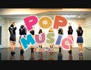 【ハロオタ8人で】ポップミュージック【踊ってみた】