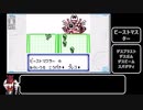 ついなちゃんはメダロット（初代）を　単機で攻撃しないでクリアしたい話その10
